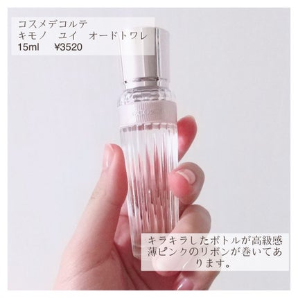 ボディミスト ピュアシャンプーの香り【パッケージリニューアル】/フィアンセ/香水(レディース)を使ったクチコミ(2枚目)