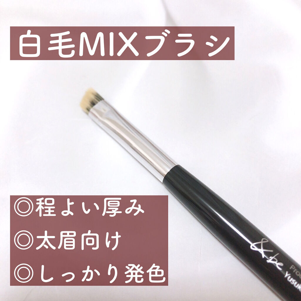 ダブルエンドアイブロウブラシ熊野筆/＆be/メイクブラシを使ったクチコミ（2枚目）