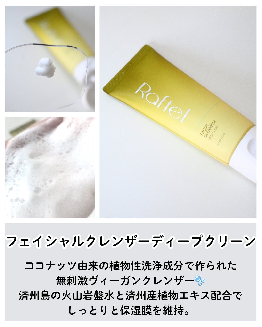 インテンシブAM7 セラム/Raftel/美容液を使ったクチコミ(2枚目)