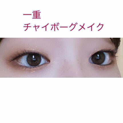 プロ アイ パレット/CLIO/アイシャドウパレットを使ったクチコミ(1枚目)