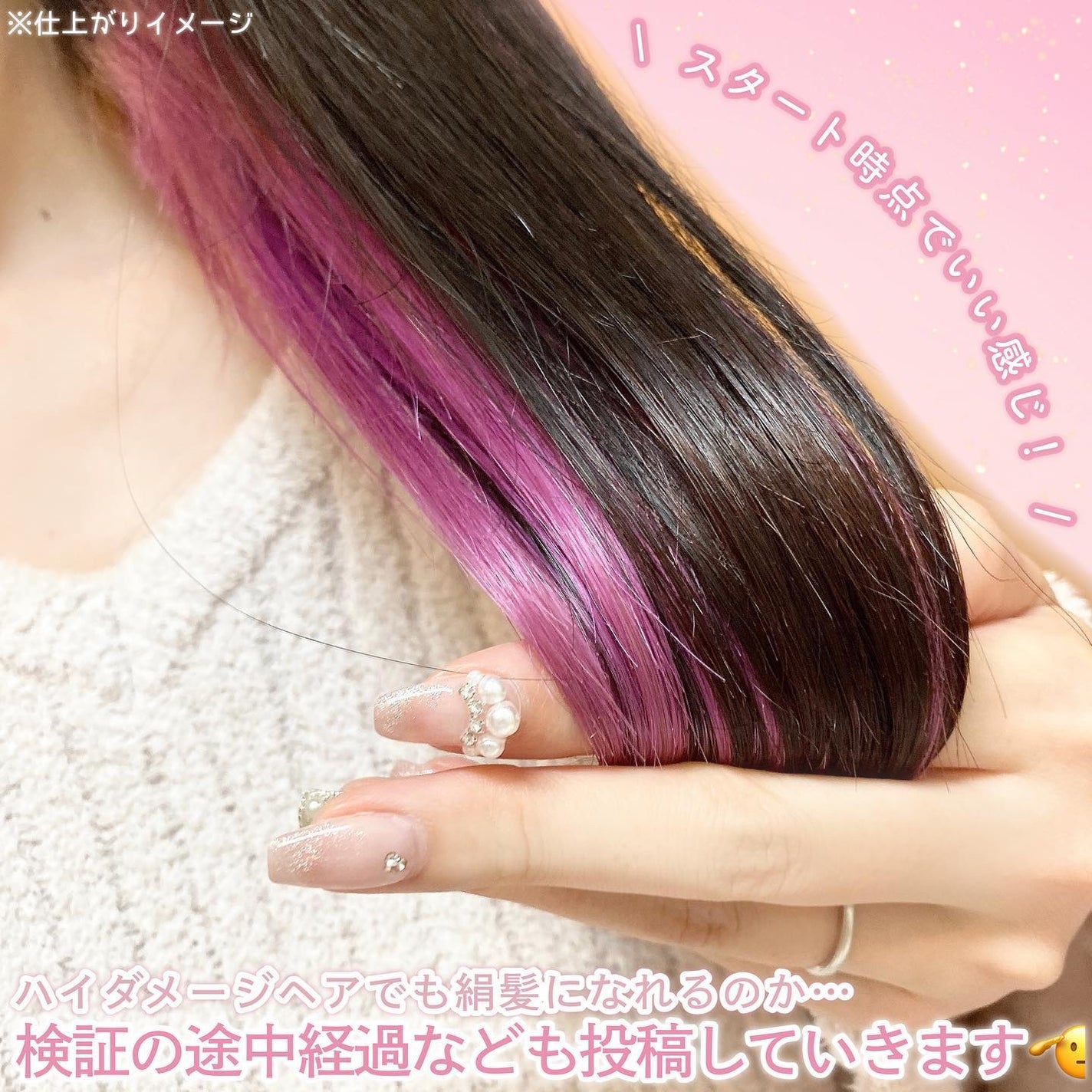 シルキータッチミルク/HAIR DOLCE/ヘアミルクを使ったクチコミ(6枚目)