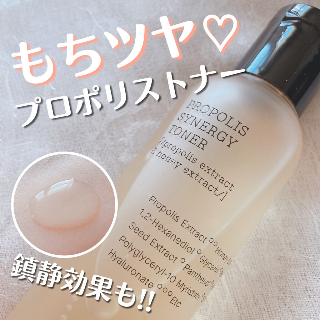 フルフィットプロポリスシナジートナー/COSRX/化粧水を使ったクチコミ（1枚目）