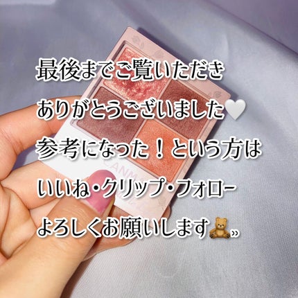 シルキースフレアイズ(マットタイプ)/キャンメイク/アイシャドウパレットを使ったクチコミ(3枚目)