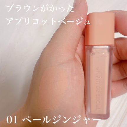 ウインク アイ シェード プライマー/Javin De Seoul/リキッドアイシャドウを使ったクチコミ(2枚目)