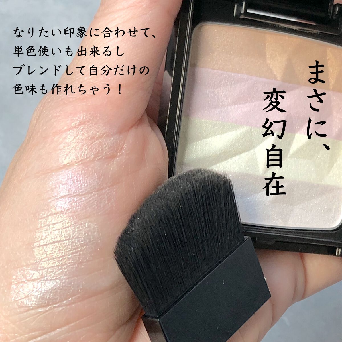 オーロラライズグロウハイライター/KATE/パウダーハイライトを使ったクチコミ(4枚目)