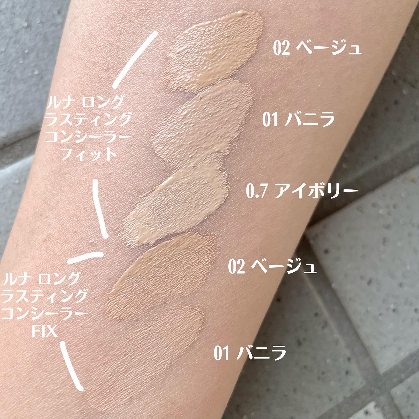 ロングラスティングチップコンシーラー/LUNA/リキッドコンシーラーを使ったクチコミ（3枚目）