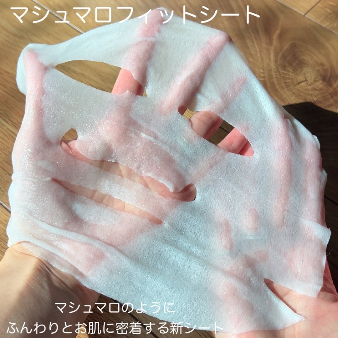 ルルルンピュア エブリーズ/ルルルン/シートマスク・パックを使ったクチコミ(4枚目)