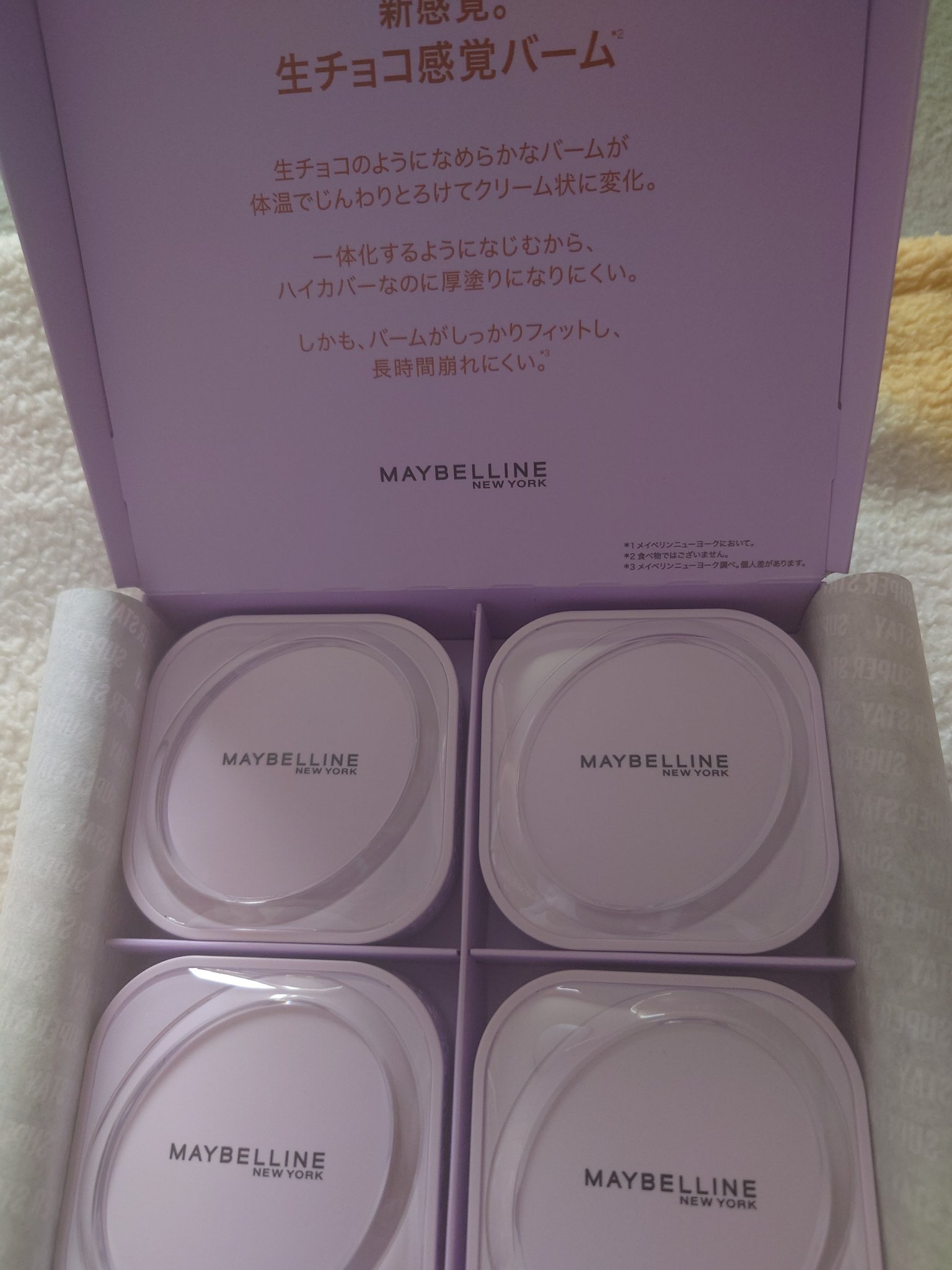 SPステイ クリームパクト ファンデーション/MAYBELLINE NEW YORK/クリーム・エマルジョンファンデーションを使ったクチコミ（2枚目）