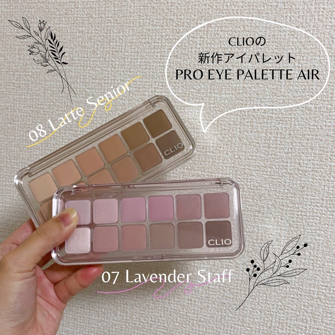 プロ アイ パレット エアー/CLIO/アイシャドウパレットを使ったクチコミ（1枚目）