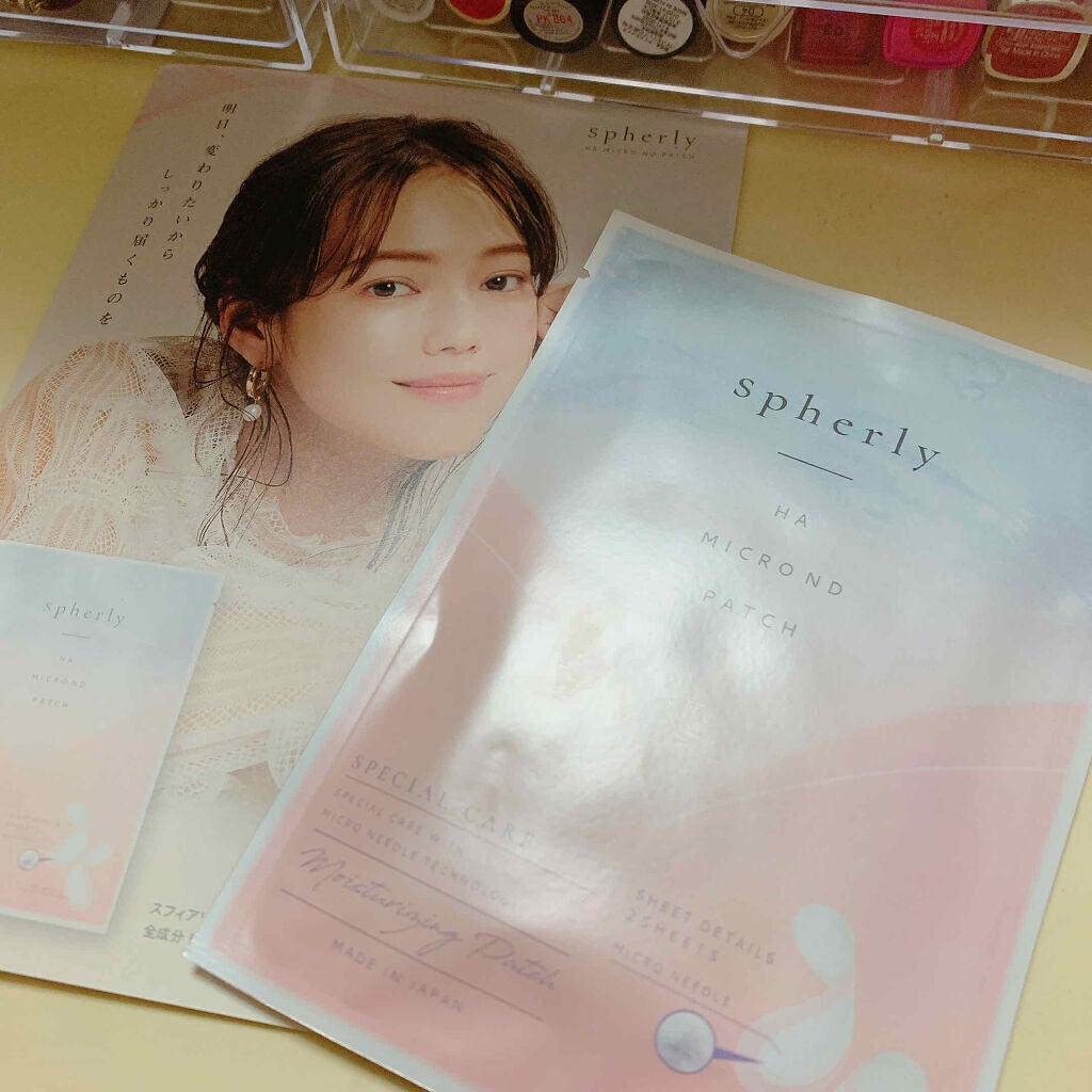 HAマイクロNDパッチ/spherly/シートマスク・パックを使ったクチコミ(2枚目)