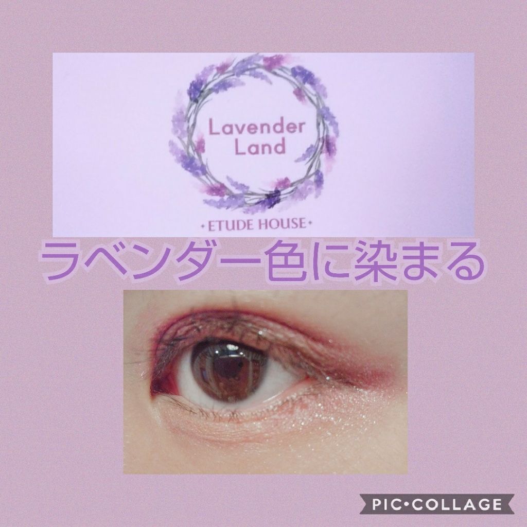 プレイカラー アイシャドウ/ETUDE/アイシャドウパレットを使ったクチコミ（1枚目）