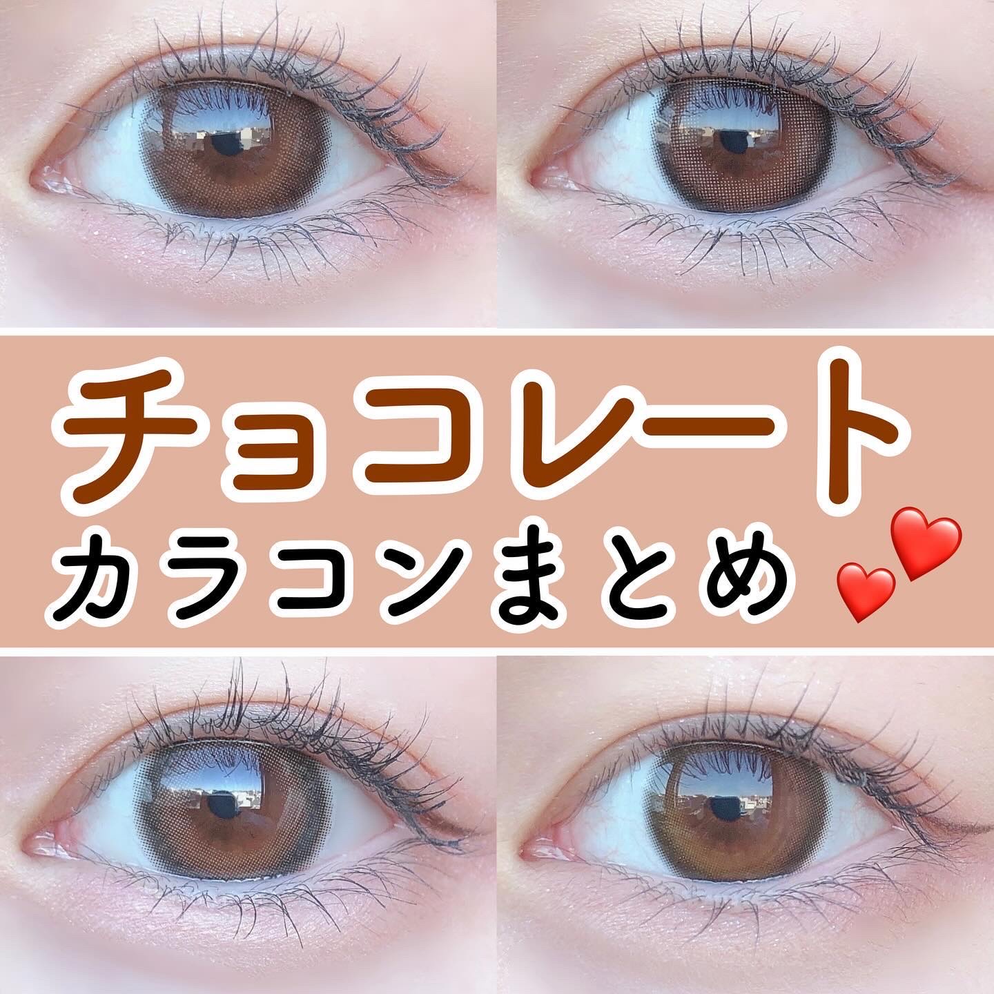 LARME MELTY SERIES(ラルムメルティシリーズ)/LARME/カラーコンタクトレンズを使ったクチコミ（1枚目）