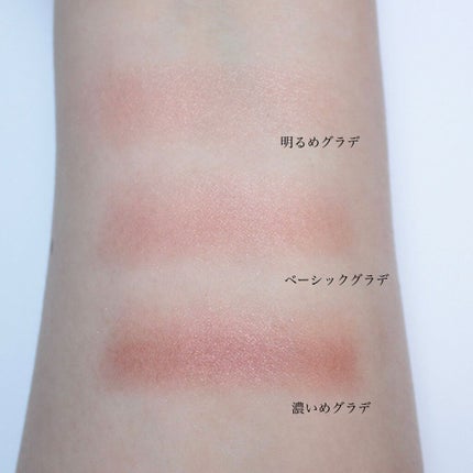 ドラマティックスタイリングアイズS/マキアージュ/アイシャドウパレットを使ったクチコミ(6枚目)