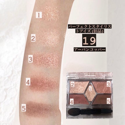 トーンアップアイシャドウ/CEZANNE/アイシャドウパレットを使ったクチコミ(2枚目)