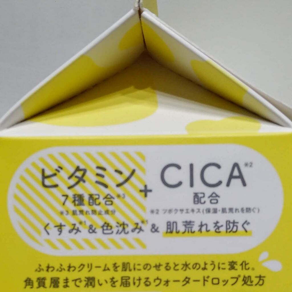 WHITE WHIPPING CREAM(ウユクリーム)/G9SKIN/化粧下地を使ったクチコミ(2枚目)