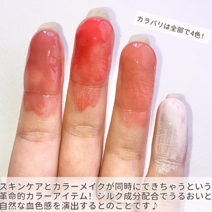 3S カラーセラム/LoNLy /リキッドチークを使ったクチコミ(3枚目)