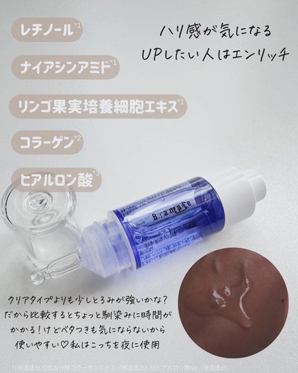 ðððã on LIPS ãð§çš®ã®åæ¶²ð¬ðšð·ïŒã©ã£ã¡ã䜿ãããïŒ//â¡â¡ð¡:ðºððð
ðŸï¹ïŒ ..ãïŒ5æç®ïŒ