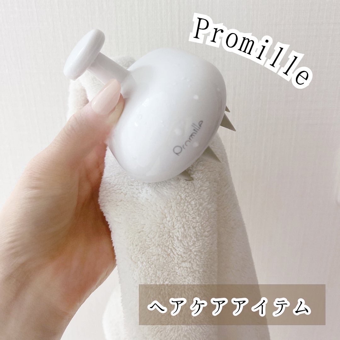 プロミル カルテスキャルプマッサージャー/Promille/スカルプブラシを使ったクチコミ(1枚目)