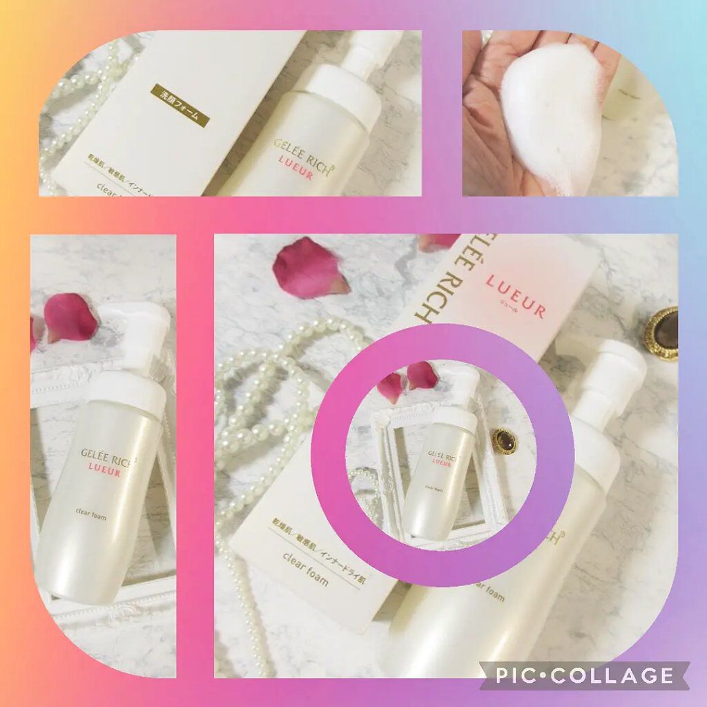 リュール クリアフォーム/ジュレリッチ/洗顔フォームを使ったクチコミ（1枚目）