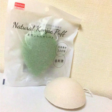 天然こんにゃくパフ/DAISO/その他スキンケアグッズを使ったクチコミ(2枚目)