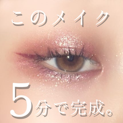 ジルスチュアート ジェリーアイカラー/JILL STUART/ジェル・クリームアイシャドウを使ったクチコミ(1枚目)