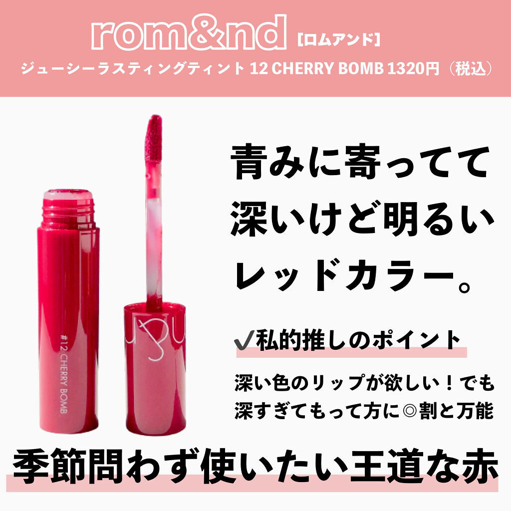 シャインオン/ロレアル パリ/口紅を使ったクチコミ（2枚目）