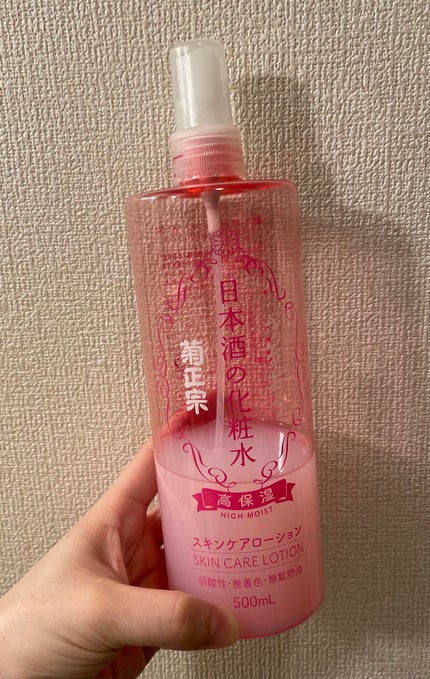 菊正宗 日本酒の化粧水 高保湿/菊正宗/化粧水を使ったクチコミ(1枚目)
