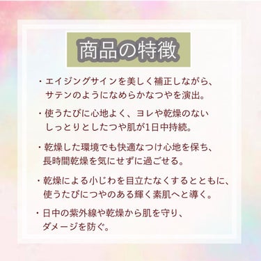 クレ・ド・ポー ボーテ タンクレームエクラn/クレ・ド・ポー ボーテ/クリーム・エマルジョンファンデーションを使ったクチコミ（2枚目）