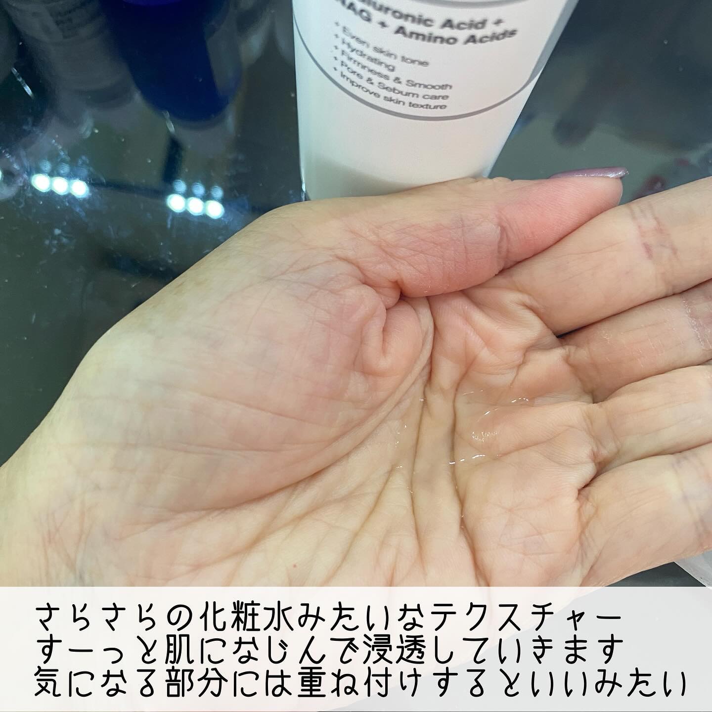 RXザ・6ペプチドスキンブースターセラム/COSRX/ブースター・導入液を使ったクチコミ（3枚目）