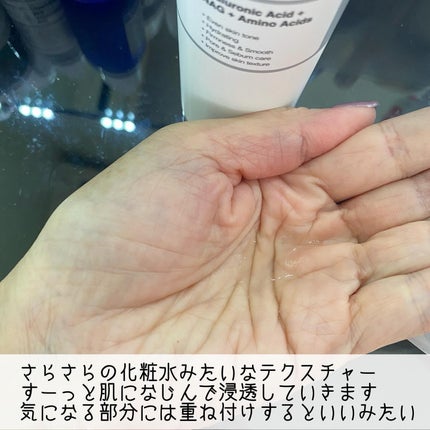 RXザ・6ペプチドスキンブースターセラム/COSRX/ブースター・導入液を使ったクチコミ(3枚目)