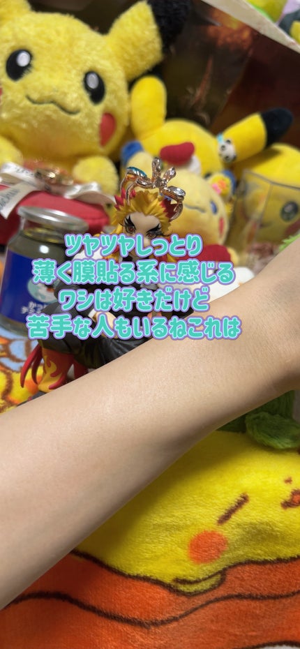 ソフィーナ iP ゴールデンタイムリペア 深夜浸透クリーム/SOFINA iP/フェイスクリームを使ったクチコミ(4枚目)