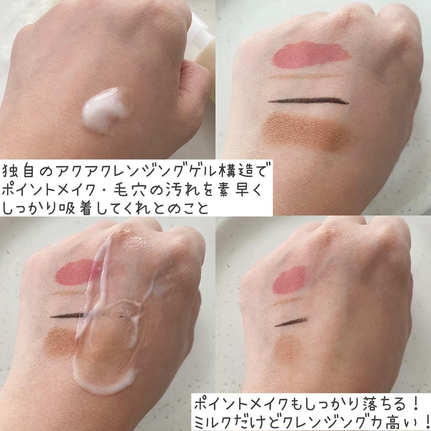 トリートメント クレンジング ミルク/COVERMARK/ミルククレンジングを使ったクチコミ(4枚目)