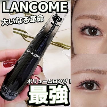 グランディオーズ ウォータープルーフ/LANCOME/マスカラを使ったクチコミ（1枚目）