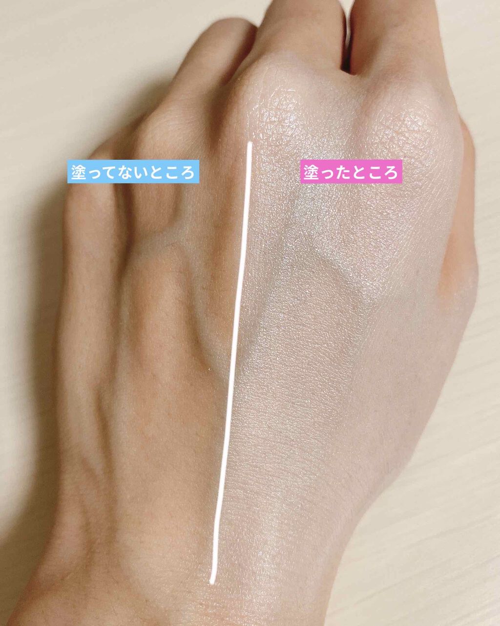 マーメイドスキンジェルUV/キャンメイク/日焼け止めジェルを使ったクチコミ(3枚目)