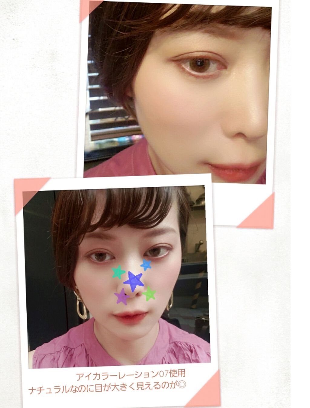 アイカラーレーション/LUNASOL/アイシャドウパレットを使ったクチコミ(4枚目)