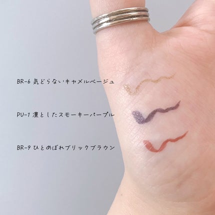 ウルトラカラー アイライナー/MAYBELLINE NEW YORK/リキッドアイライナーを使ったクチコミ(3枚目)