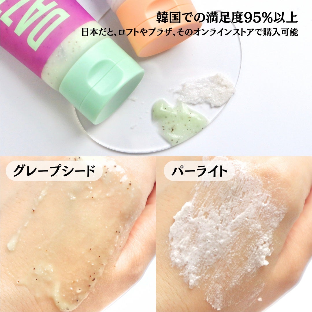 ボディスクラブ(パーライト×ソルト)/DearDoer/ボディスクラブを使ったクチコミ(4枚目)