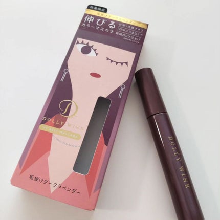 マイベストマスカラ/ドーリーウインク/マスカラを使ったクチコミ(2枚目)