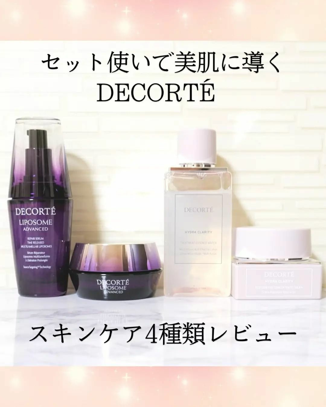 イドラクラリティ　コンセントレート クリーム 50g(付けかえ)/DECORTÉ/フェイスクリームを使ったクチコミ（1枚目）