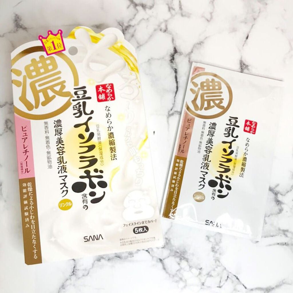 リンクルジェル乳液マスク/なめらか本舗/シートマスク・パックを使ったクチコミ(5枚目)