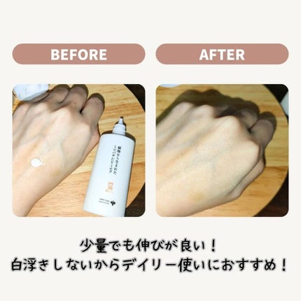 植物から生まれたミツバチUVミルク/アピセラピーコスメティクス/日焼け止めミルクを使ったクチコミ(4枚目)