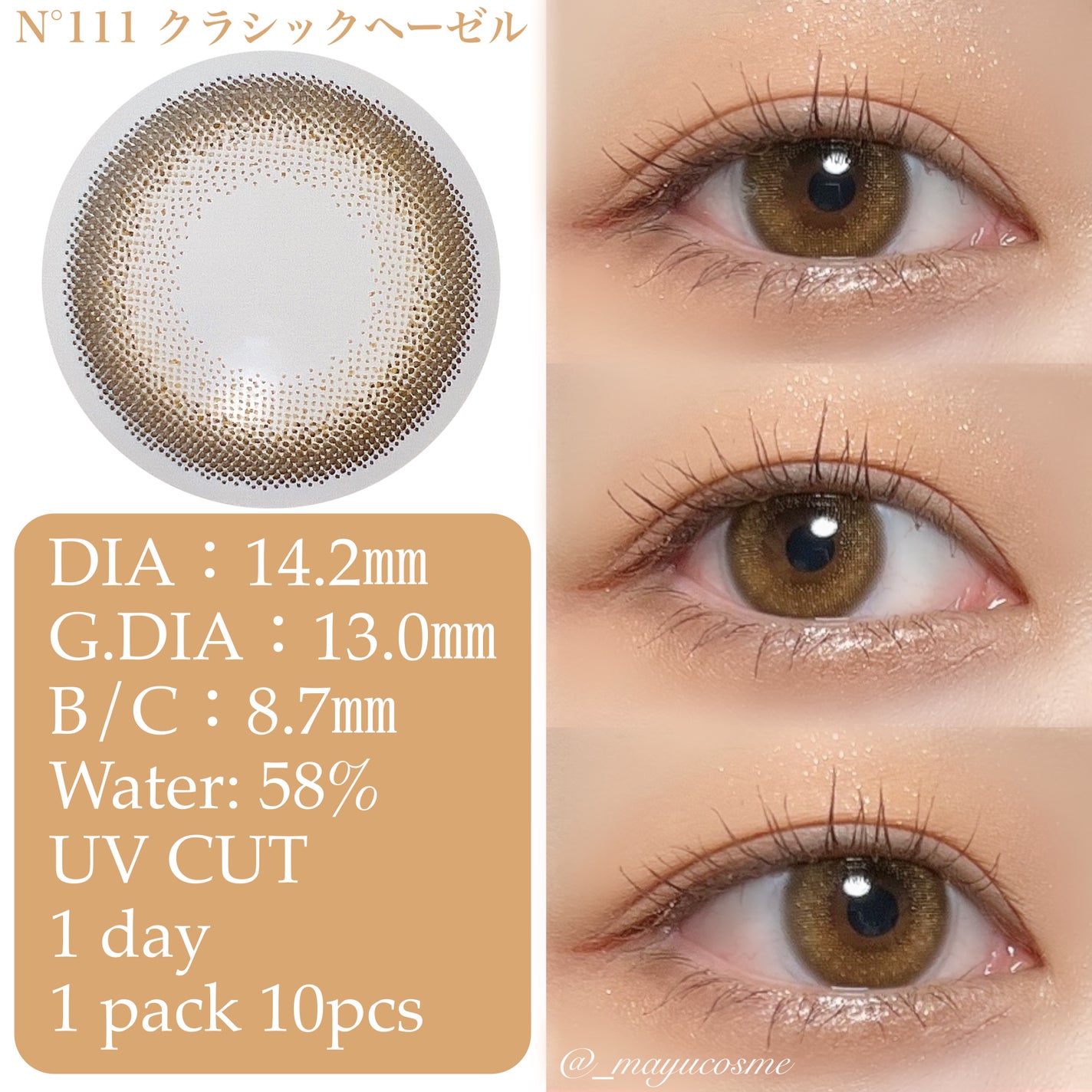 LaFORTE Lena 1day UV/LaFORTE/ワンデー(1DAY)カラコンを使ったクチコミ(2枚目)