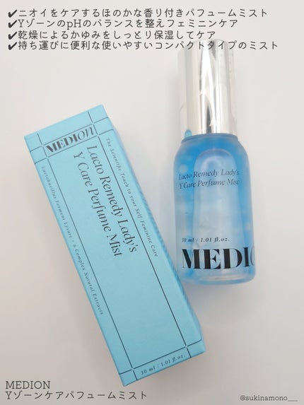 LACTOMEDI Feminine Probiotics Dry Mist/LACTOMEDI/デリケートゾーンケアを使ったクチコミ(2枚目)