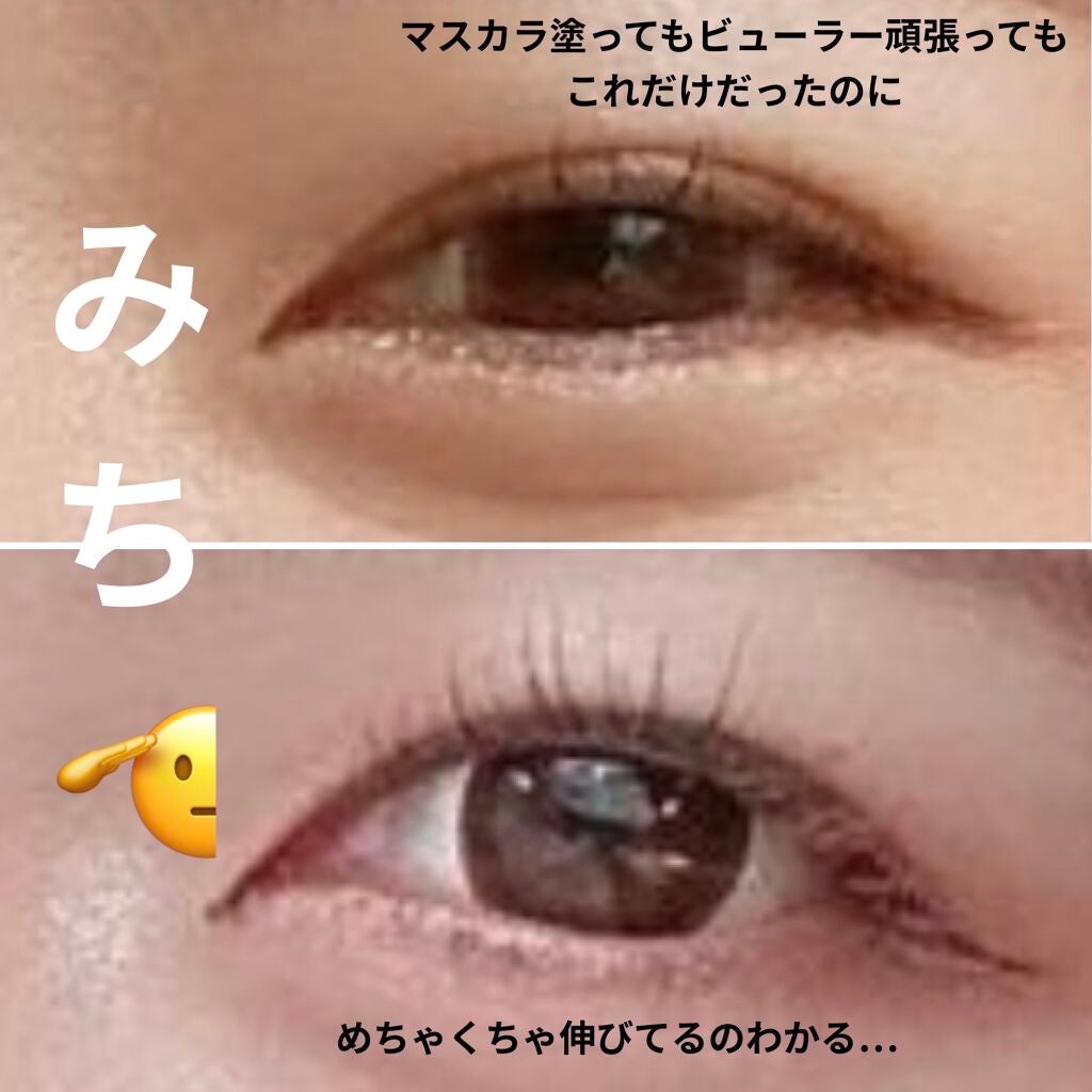 ラッシュアディクト アイラッシュコンディショニングセラム/soaddicted/まつげ美容液を使ったクチコミ(2枚目)