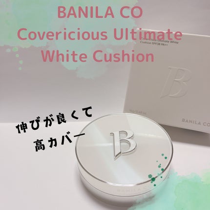 カバーリシャス アルティメット ホワイトクッション/BANILA CO/クッションファンデーションを使ったクチコミ(1枚目)
