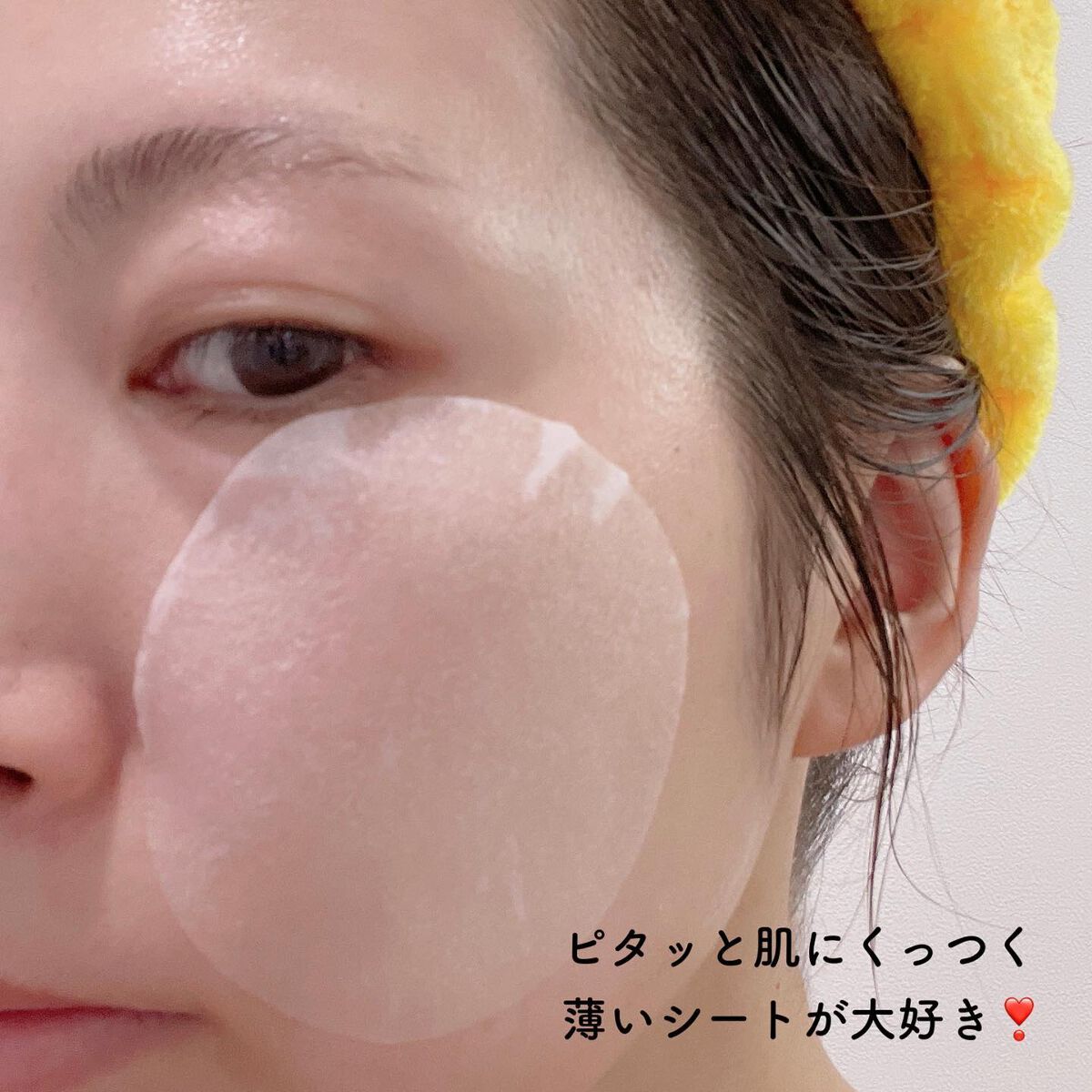 テルムレクリアパッド/STEAMBASE/トナーパッドを使ったクチコミ(7枚目)