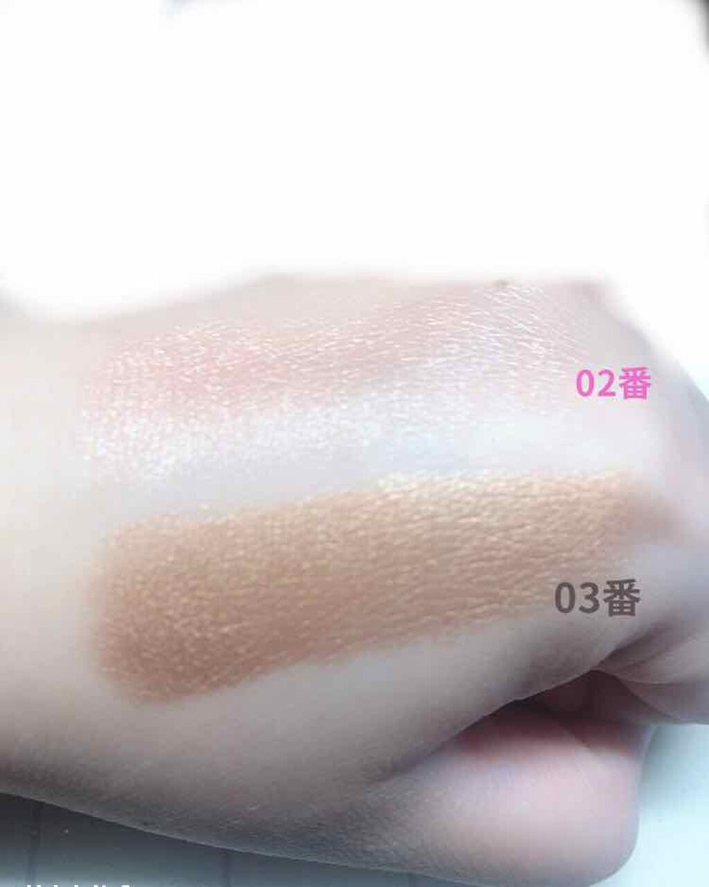 美容液ケアアイシャドウ/Borica/ジェル・クリームアイシャドウを使ったクチコミ(2枚目)