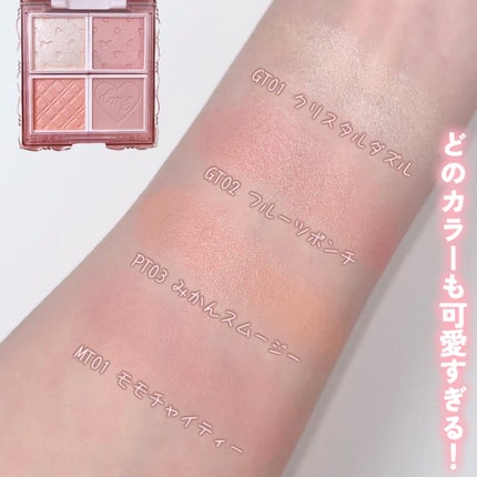 マイトーンクチュール/キャンメイク/メイクアップキットを使ったクチコミ(4枚目)