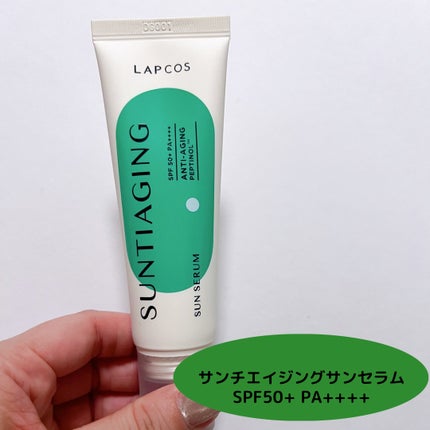 サンティエイジングサンクッション/ラプコス/クッションファンデーションを使ったクチコミ(2枚目)