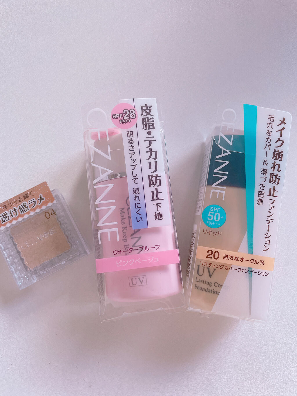 皮脂テカリ防止下地/CEZANNE/化粧下地を使ったクチコミ（1枚目）